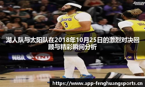 凤凰体育官网
