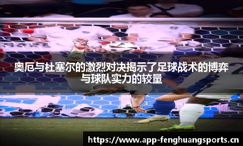 凤凰体育官网