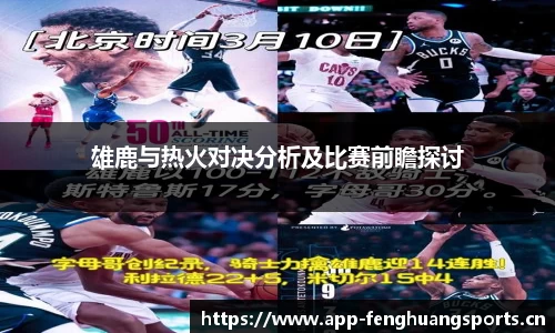 凤凰体育官方网站