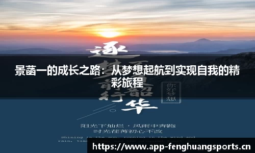 凤凰体育官方网站