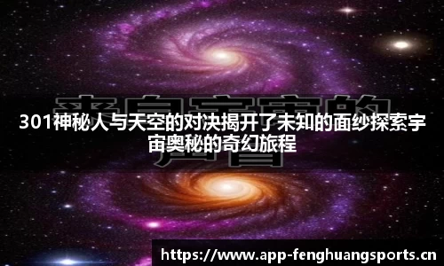凤凰体育官方网站