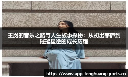 凤凰体育