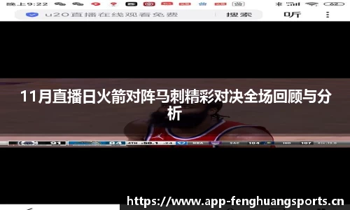 凤凰体育官网