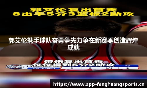 凤凰体育平台