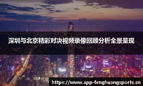 凤凰体育