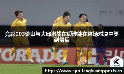 凤凰体育官网