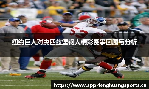 凤凰体育官方网站