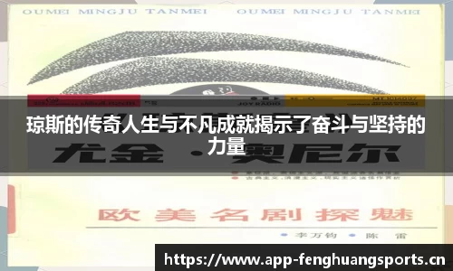 凤凰体育官网