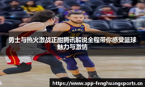 凤凰体育