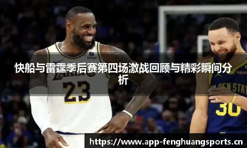 凤凰体育平台
