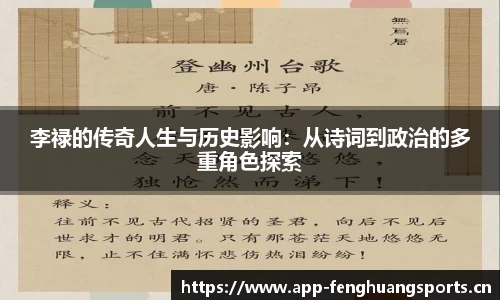 凤凰体育平台