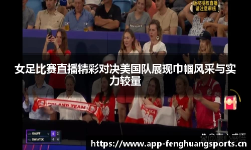 凤凰体育官方网站